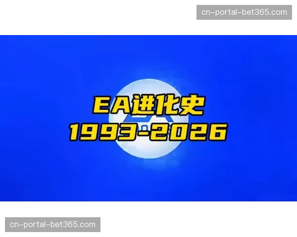 法甲与EA Sports就FIFA游戏续约协议达成原则一致
