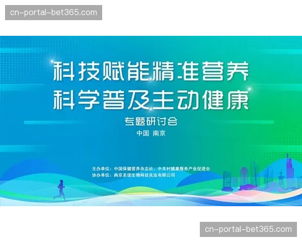 深度报道:科学训练与营养恢复——揭秘朗斯队本赛季跑动能力提升的背后体系
