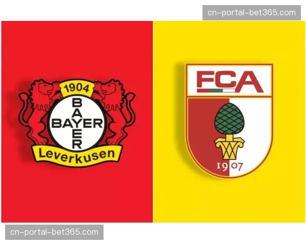 科隆主场迎战勒沃库森，药厂过往交锋占据优势
