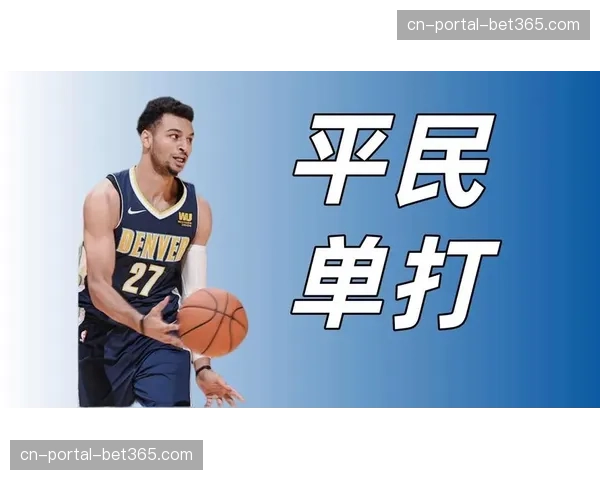 迈克·马龙确认，贾马尔·穆雷（小腿紧张）可以出战西部决赛G5